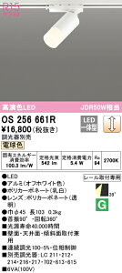 I[fbN OS256661R LEDX|bgCg MINIMUM-S {ACCENT R15F NX2 JDR50W vO^Cv 39° Chz dF LC Ɩ ǖʁEVʁEXΖʎtp