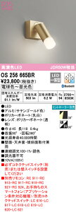 I[fbN OS256665BR LEDX|bgCg MINIMUM-S {ACCENT R15F NX2 JDR50W tW^Cv CONNECTED LIGHTING LC-FREE EF BluetoothΉ 38°Chz Ɩ ǖʁEVʁEXΖ