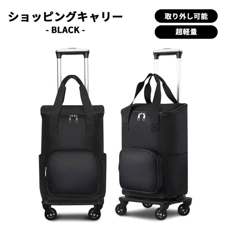 多機能折りたたみ式ショッピングカート 収納バッグ付き 強力な耐荷重 ポータブル 個人用 折りたたみ式 食料品カート 回転ホイール付き