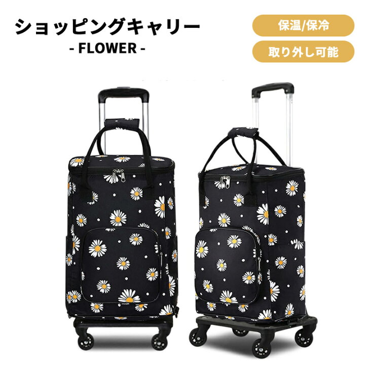 楽天市場】ショッピングキャリー 耐荷重50kg ポータブル コンパクト 