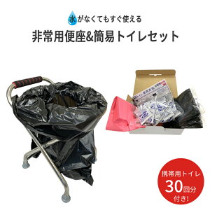 ȈՕ֍ ȈՃgC 30񕪃Zbg t ܂ݎ ЊQ΍ h AEghA ɂ