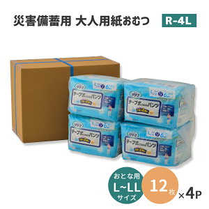 hЗpi ނ lp LTCY e[vɂȂpc ЊQ~p (12×4pbN)
