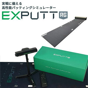 正規販売店 パターゴルフシミュレーター EXPUTT RG イーエックスパット 屋内 自宅 ゴルフ シミュレーション パター練習