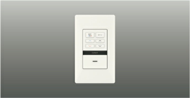 楽天市場】コイズミ AE57547E Fit調色専用 ライトコントローラ 照明 