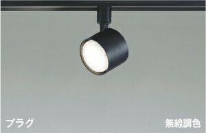 �R�C�Y�~ AS56300 Bluetooth�Ή������v���� LED�x�[�V�b�N�X�|�b�g���C�g �v���O�^�C�v ���M��60W���� ���������E���F �U�� ���E�ǎ�t �d�C�H���s�v �Ɩ����
