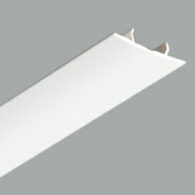 オーデリック LD0294T ライティングダクトレール用カバー 長1m ホワイト 照明器具部材