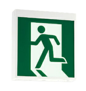 コイズミ照明 AR54556 LED誘導灯 自己点検機能付 B級・BL形(20B形) 壁・天井直付・吊下型 両面用 非調光 蓄電池容量60分 照明器具