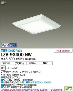 ����d�@ LZB-93400NW LED�x�[�X���C�g FHP32W×3������ PWM���� ���F ���t�` �t���b�g�p�l�� ��500�^�C�v �{�ݏƖ�