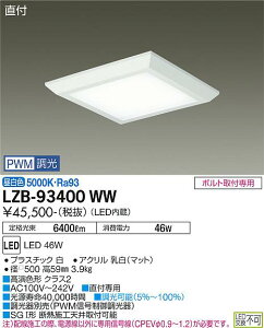 ����d�@ LZB-93400WW LED�x�[�X���C�g FHP32W×3������ PWM���� �����F ���t�` �t���b�g�p�l�� ��500�^�C�v �{�ݏƖ�