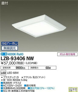 ����d�@ LZB-93406NW LED�x�[�X���C�g FHP45W×4������ SENMU�������� ���F ���t�` �t���b�g�p�l�� ��600�^�C�v �{�ݏƖ�