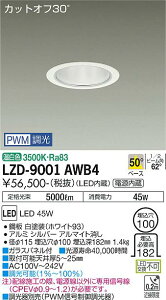 ����d�@ LZD-9001AWB4 LED�x�[�X�_�E�����C�g ��������100 5500�N���X CDM-TP150W���� �d������ �J�b�g�I�t30° �V���o�[�}�b�g�R�[�� 50°�z�� �����F PWM���� �{�ݏƖ�