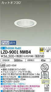 ����d�@ LZD-9001NWB4 LED�x�[�X�_�E�����C�g ��������100 5500�N���X CDM-TP150W���� �d������ �J�b�g�I�t30° �V���o�[�}�b�g�R�[�� 50°�z�� ���F PWM���� �{�ݏƖ�