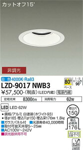 ����d�@ LZD-9017NWB3 LED�x�[�X�_�E�����C�g ��������150 7500�N���X CDM-TP150W���� �d������ �J�b�g�I�t15° �z���C�g�R�[�� 80°�z�� ���F �񒲌� �{�ݏƖ�