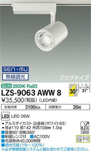 d@ LZS-9063AWW8 LEDX|bgCg illco vO^Cv LZ3C CDM-T70W 30°Lp` F SENMU {ݏƖ