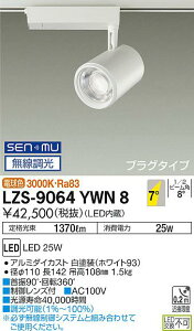 d@ LZS-9064YWN8 LEDX|bgCg illco vO^Cv LZ2C CDM-T70W 7°p` dF SENMU {ݏƖ