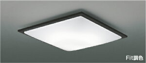 �R�C�Y�~�Ɩ� AH55671 Fit���F LED�V�[�����O���C�g SQUOOD 10���p �d���F�`�����F �����R���t �d�C�H���s�v �R�C�Y�~�Ɩ� �Ɩ���� ���r���O���� �V��Ɩ� �y�`10��z