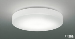 コイズミ照明 AH55697 Fit調色 LEDシーリングライト FLOUD 6畳用 電球色〜昼光色 リモコン付 電気工事不要 コイズミ照明 照明器具 リビング用 天井照明 【〜6畳】