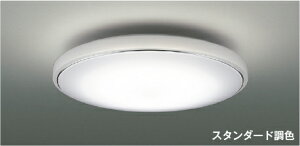 �R�C�Y�~�Ɩ� AH55703 �X�^���_�[�h���F LED�V�[�����O���C�g 10���p �d���F�`�����F �����R���t �d�C�H���s�v �R�C�Y�~�Ɩ� �Ɩ���� ���r���O���� �V��Ɩ� �y�`10��z