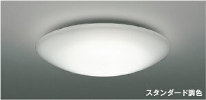 �R�C�Y�~�Ɩ� AH55710 �X�^���_�[�h���F LED�V�[�����O���C�g 6���p �d���F�`�����F �����R���t �d�C�H���s�v �R�C�Y�~�Ɩ� �Ɩ���� ���r���O�p �V��Ɩ� �y�`6��z