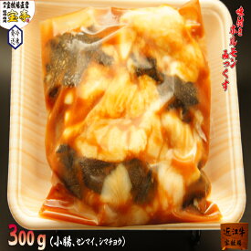 宝牧場 近江牛 和牛 ミックスホルモン 300g 国産 大特価 冷凍 取り寄せ 近江 国産ホルモン ホルモン ミックス 牛ホルモンミックス 肉セット 美味しい もつ焼き センマイ 小腸 焼肉 焼肉用牛肉 和牛肉 国産牛肉 焼き肉用 てっちゃん ホルモンミックス バーベキューの具材