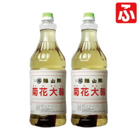 福山酢・菊花大輪(根こんぶ入り）1.8L×2本【あす楽(九州)】