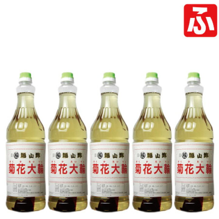 楽天市場】福山酢・菊花大輪(根こんぶ入り)1.8L×5本【あす楽(九州)】 : ふくちゃんショップ楽天市場店 楽天市場】福山酢・菊花大輪(根こんぶ入り)1.8L×5本【あす楽(九州)】 : ふくちゃんショップ楽天市場店