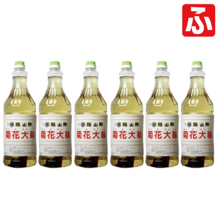 楽天市場 福山酢 菊花大輪1 8l 6本 あす楽 九州 ふくちゃんショップ楽天市場店