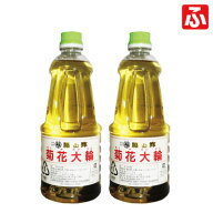 福山酢・菊花大輪(根こんぶ入り）1L×2本