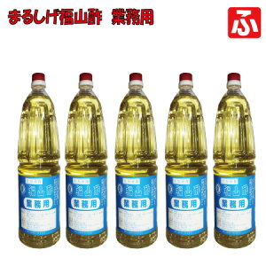 ܂邵̕R|(Ɩpj1.8L×5{