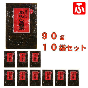 炵؁Ehi剒Еj90g×10܁yz