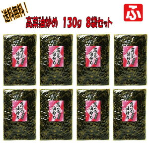 ؖu߁u剒Еv130g×8܁yzy[֑Ήz