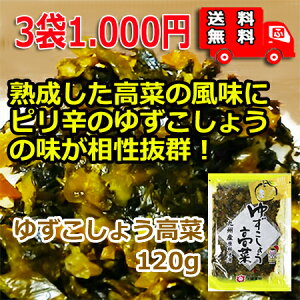 yzizЕj䂸傤120g×3܁yBYȎgpz