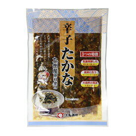 （太陽漬物）辛子たかな150g×3袋【送料無料】