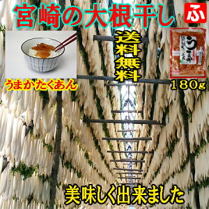 ܂ݖi㉫YƁj180g×1܁yz