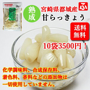 Â傤i㉫YƁj80g×10܁y{Yzy̒ቷnzyz