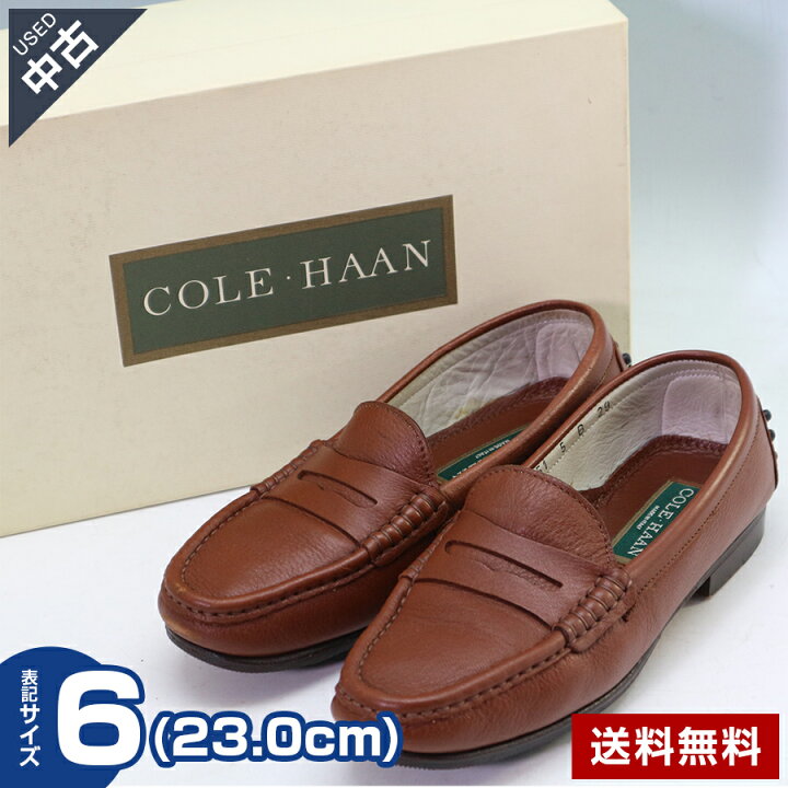 楽天市場】【中古】古着 COLE HAAN コールハーン レザーローファー 
