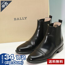 楽天市場】BALLY ブーツ（靴）の通販