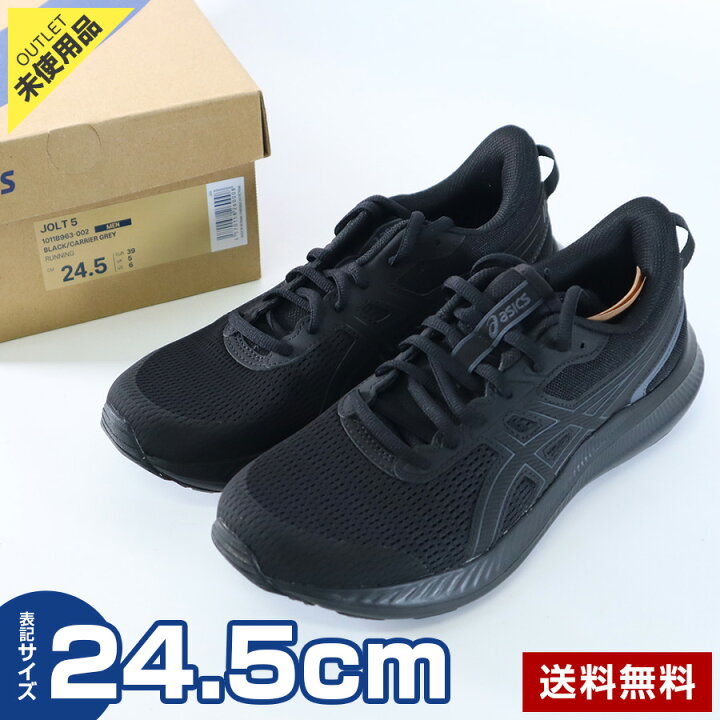 楽天市場】【アウトレット品】asics アシックス JOLT 5 24.5cm 