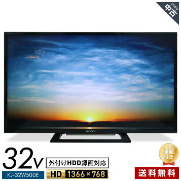 楽天市場】【マラソン期間限定！半額商品！売り切り在庫処分！】【中古 