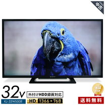 楽天市場】テレビ 32型 cobyの通販