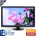 【中古】 SHARP テレビ AQUOS 24V型 ハイビジョン液晶 2T-C24AD (ブラック系/2018年製) エッジ型LEDバックライト 2チューナー内蔵 外付けHDD録画対応★334h14