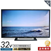 楽天市場】液晶テレビ 中古 braviaの通販