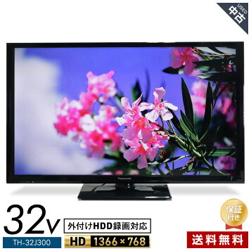 楽天市場】Panasonic(パナソニック) 液晶テレビ VIERA(ビエラ) TH 