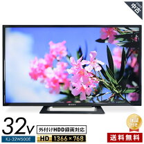 楽天市場】hdd 内蔵 テレビ 40 インチ（メーカーソニー）の通販