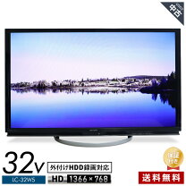 楽天市場】中古テレビ32 aquosの通販