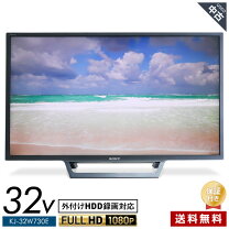 楽天市場】32 型 テレビ 無線 lan（シリーズBRAVIA（ソニー））の通販