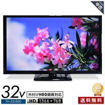 楽天市場】th32h300の通販