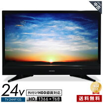 楽天市場】aiwa 液晶テレビの通販