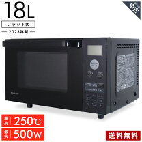 楽天市場】オーブンレンジ 中古の通販