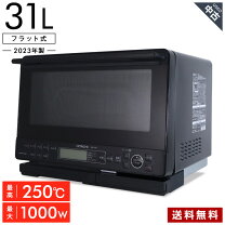 楽天市場】HITACHI オーブンレンジ ヘルシーシェフ MRO-S8Bの通販